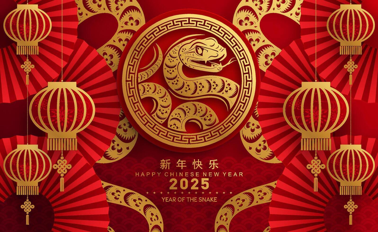 content chinois Nouveau année 2025 année de le serpent avec fleur lanterne asiatique éléments rouge et or traditionnel papier Couper style sur Couleur Contexte. vecteur