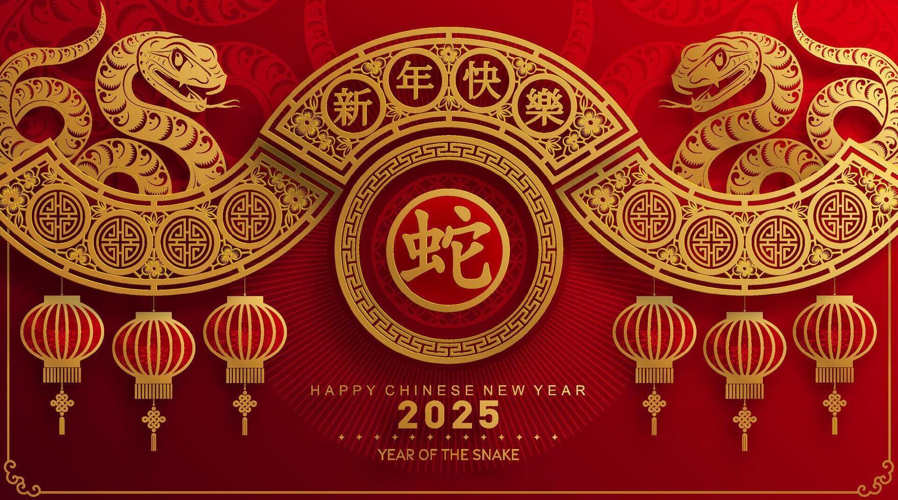 content chinois Nouveau année 2025 année de le serpent avec fleur lanterne asiatique éléments rouge et or traditionnel papier Couper style sur Couleur Contexte. vecteur