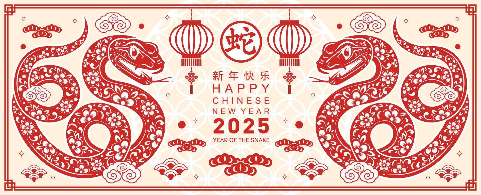 content chinois Nouveau année 2025 le serpent zodiaque signe avec fleur, lanterne, asiatique éléments rouge papier Couper style sur Couleur Contexte. vecteur