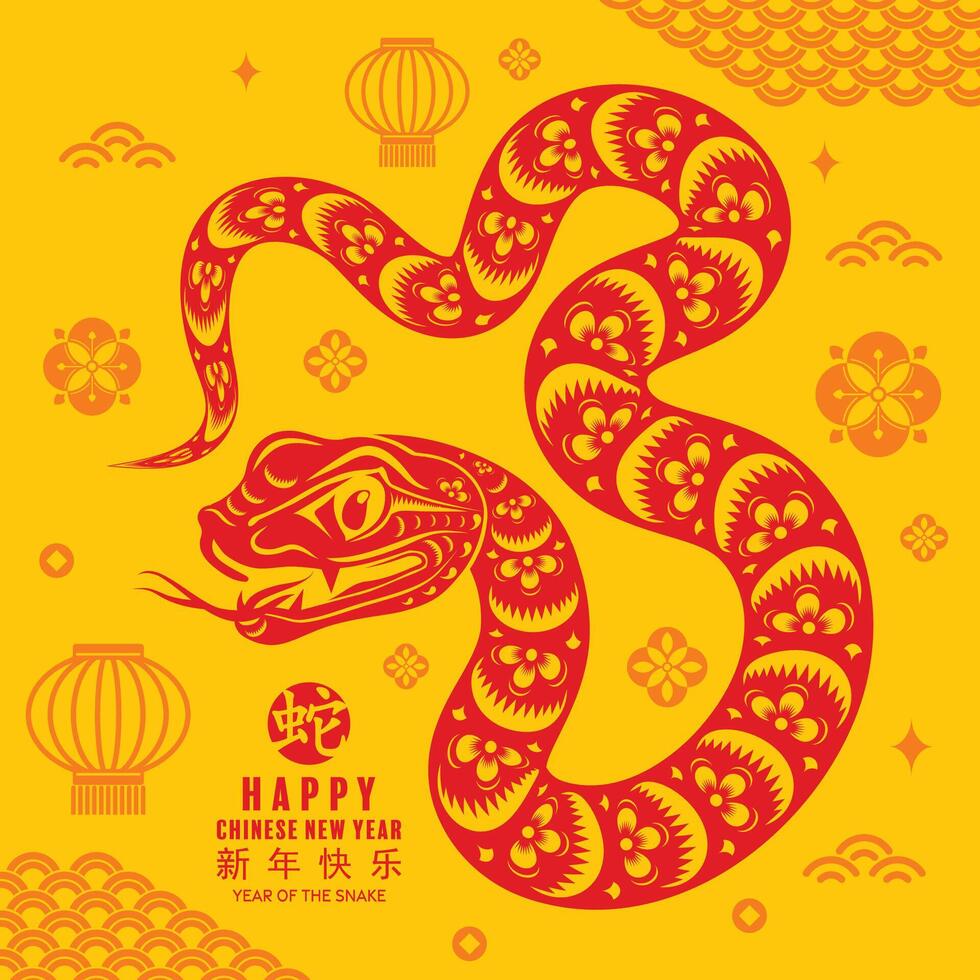 content chinois Nouveau année 2025 le serpent zodiaque signe avec fleur, lanterne, asiatique éléments rouge papier Couper style sur Couleur Contexte. vecteur