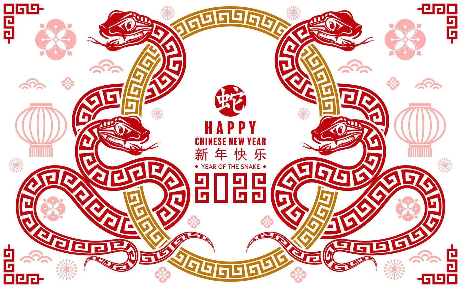 content chinois Nouveau année 2025 le serpent zodiaque signe avec fleur, lanterne, asiatique éléments rouge papier Couper style sur Couleur Contexte. vecteur