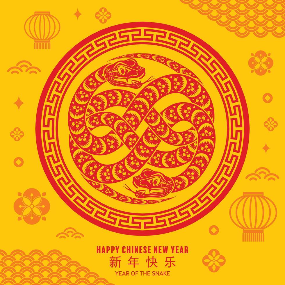 content chinois Nouveau année 2025 le serpent zodiaque signe avec fleur, lanterne, asiatique éléments rouge papier Couper style sur Couleur Contexte. vecteur