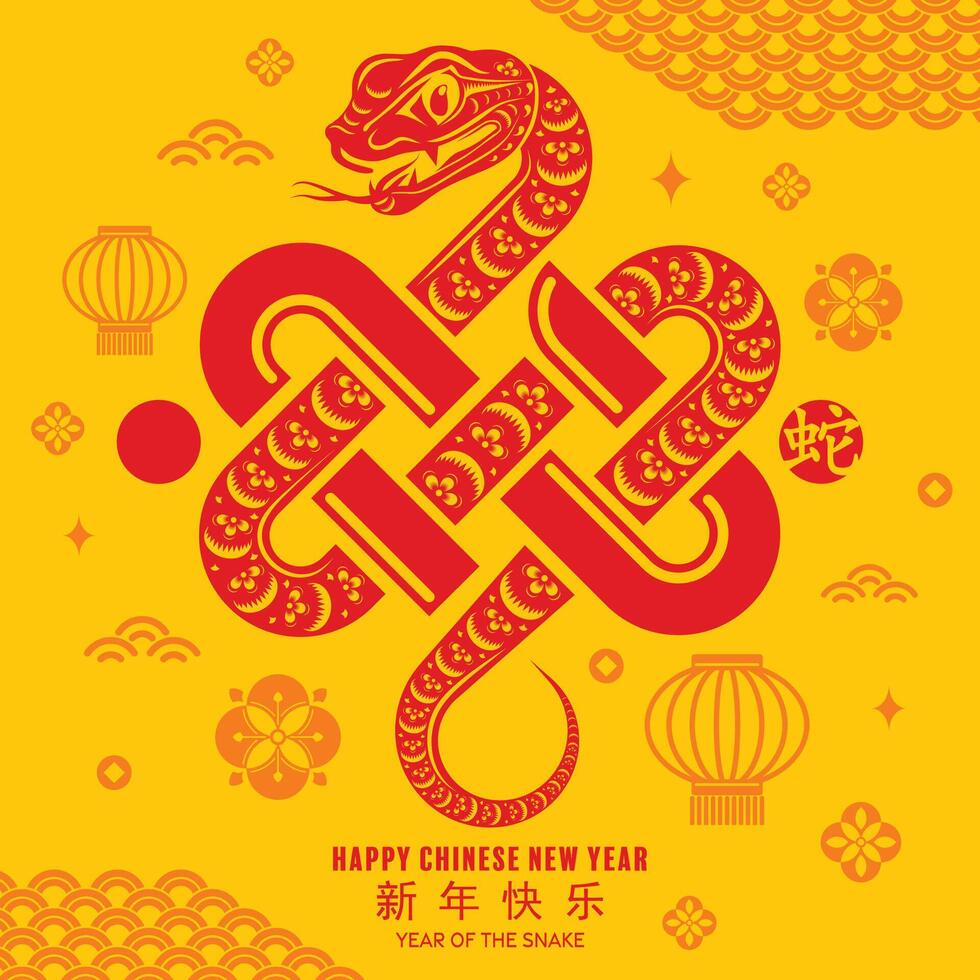 content chinois Nouveau année 2025 le serpent zodiaque signe avec fleur, lanterne, asiatique éléments rouge papier Couper style sur Couleur Contexte. vecteur