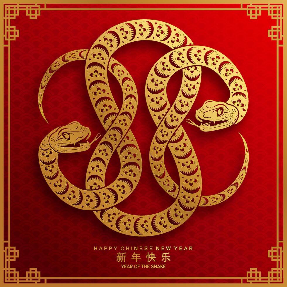 content chinois Nouveau année 2025 le serpent zodiaque signe avec fleur, lanterne, asiatique éléments serpent logo rouge et or papier Couper style sur Couleur Contexte. content Nouveau année 2025 année de le serpent. vecteur