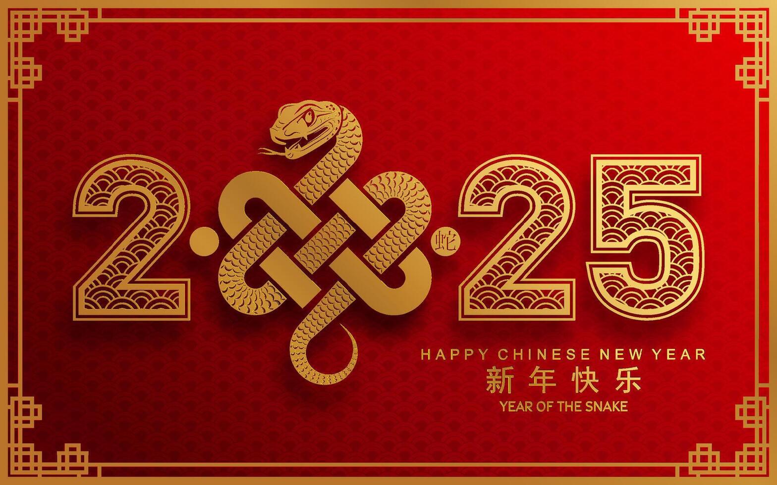 content chinois Nouveau année 2025 le serpent zodiaque signe avec fleur, lanterne, asiatique éléments serpent logo rouge et or papier Couper style sur Couleur Contexte. content Nouveau année 2025 année de le serpent. vecteur