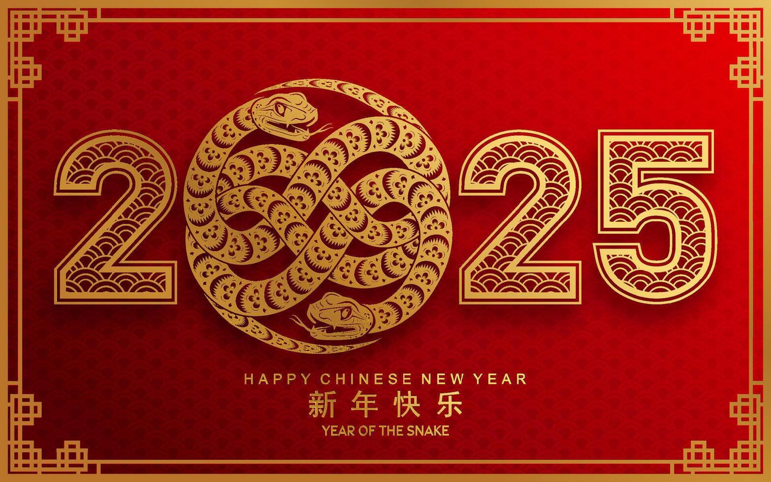 content chinois Nouveau année 2025 le serpent zodiaque signe avec fleur, lanterne, asiatique éléments serpent logo rouge et or papier Couper style sur Couleur Contexte. content Nouveau année 2025 année de le serpent. vecteur