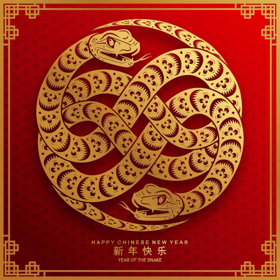 content chinois Nouveau année 2025 le serpent zodiaque signe avec fleur, lanterne, asiatique éléments serpent logo rouge et or papier Couper style sur Couleur Contexte. content Nouveau année 2025 année de le serpent. vecteur