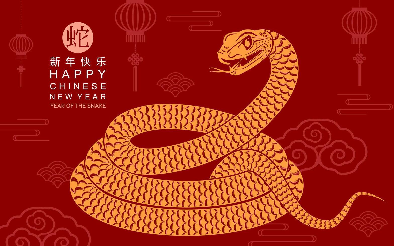 content chinois Nouveau année 2025 le serpent zodiaque signe avec fleur, lanterne, asiatique éléments rouge papier Couper style sur Couleur Contexte. vecteur