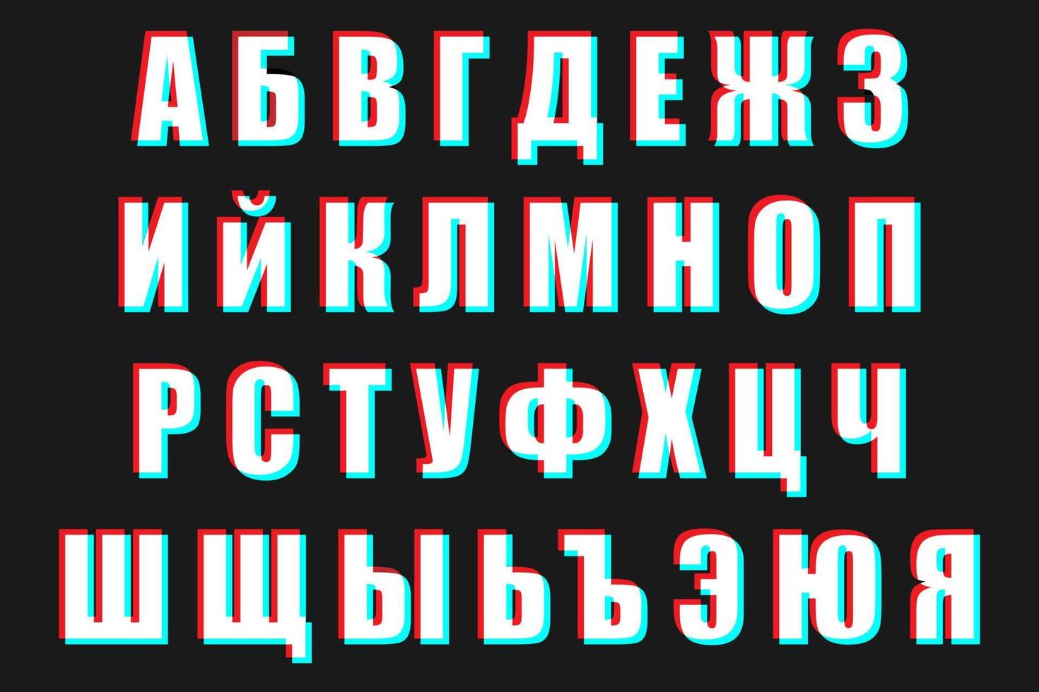 ensemble de lettres de l'alphabet kyrilitsa sur fond noir. police d'effet 3D. signe bleu rouge. vecteur