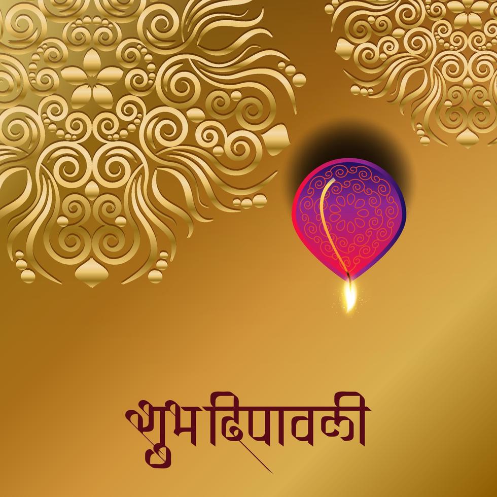 typographie artistique salutations texte shubh deepawali joyeux diwali en hindi pour la fête des lumières indienne. vecteur