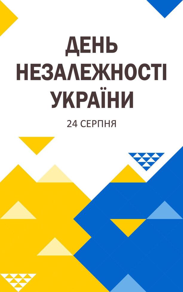 indépendance journée de Ukraine écrit texte dans ukrainien. août 24. verticale blanc affiche avec Jaune et bleu Triangles. vecteur