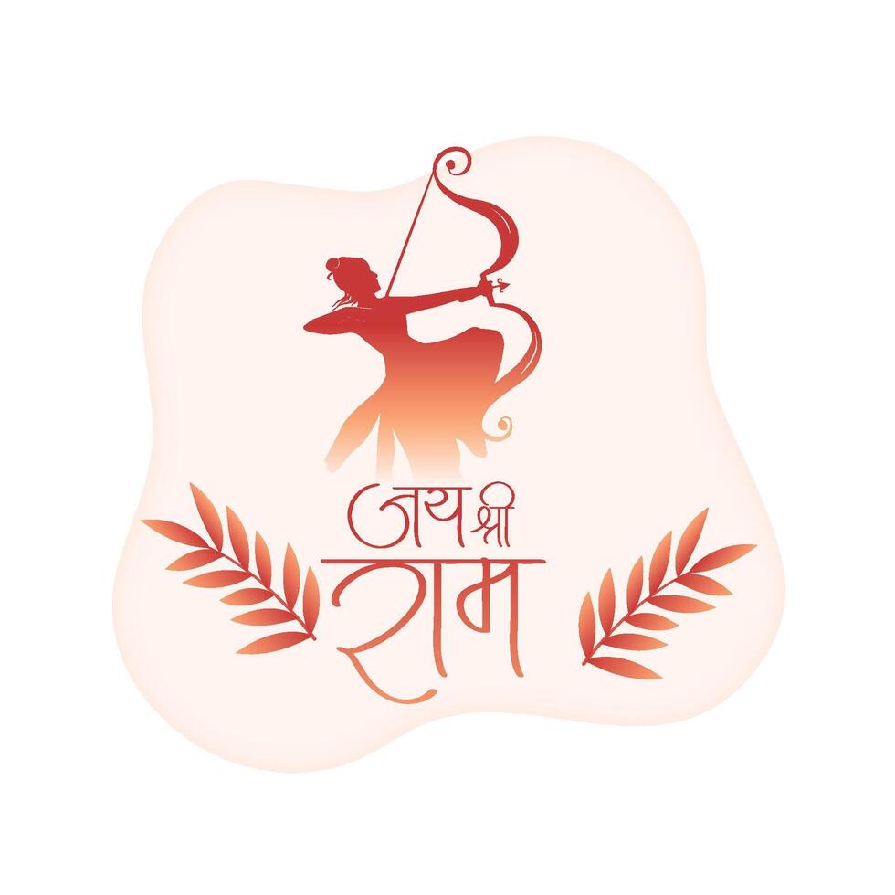 élégant shri RAM navami salutation Contexte avec Seigneur rama silhouette vecteur