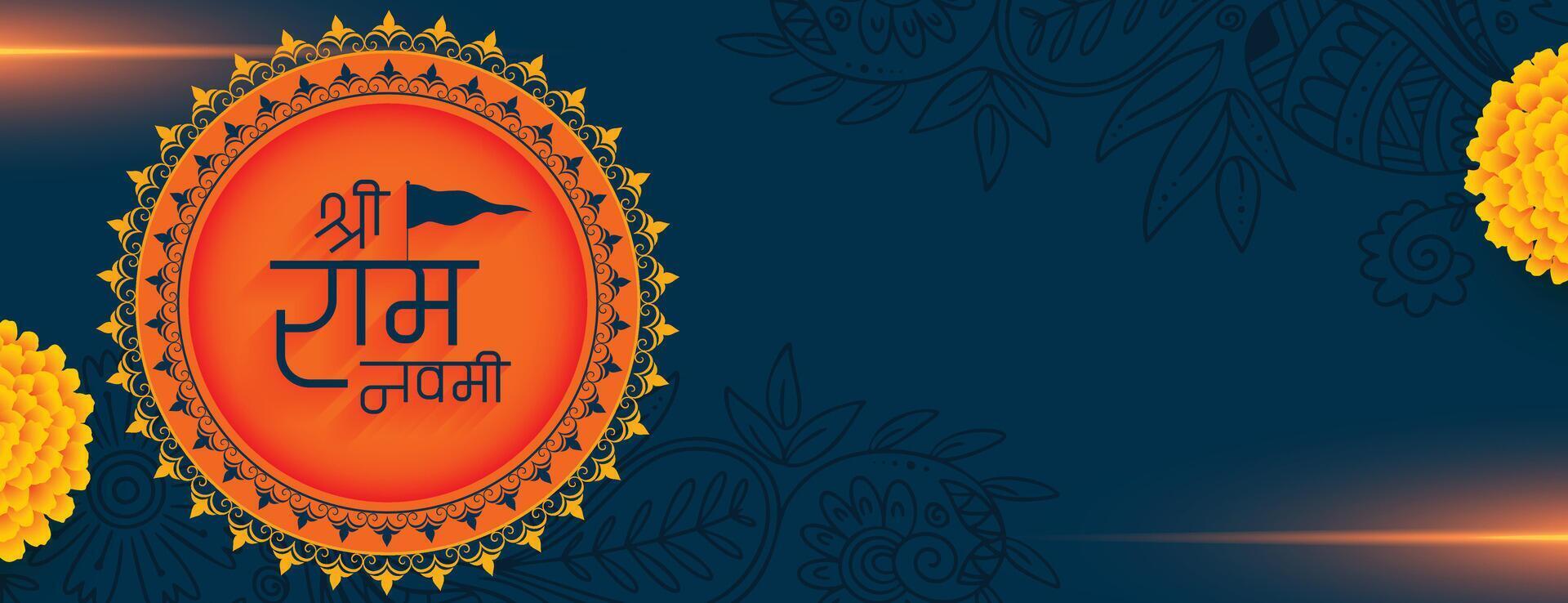 Indien de fête shree RAM navami bénédiction fond d'écran conception vecteur