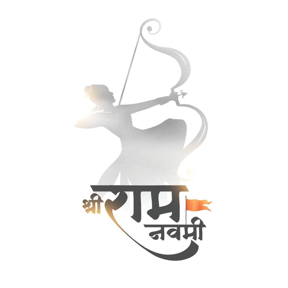 shri RAM navami culturel Contexte avec Seigneur rama silhouette vecteur