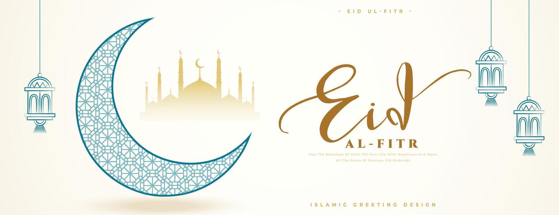 magnifique eid Al fitr salutation bannière avec arabe décor vecteur