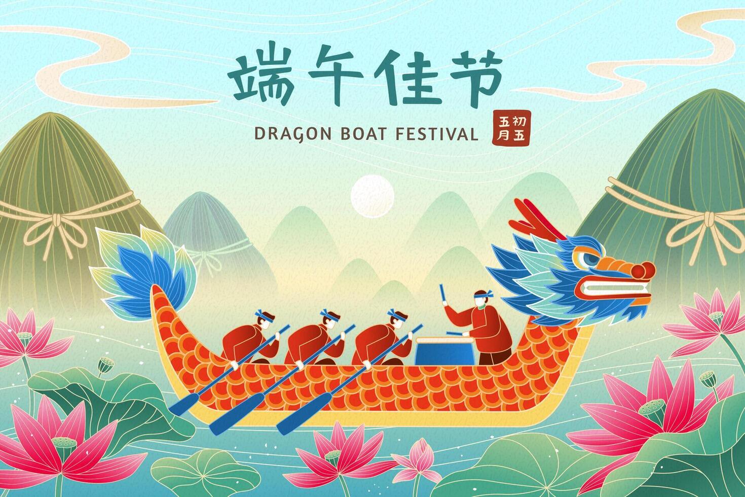 gens aviron dragon bateau dans rivière avec lotus fleurs et feuilles. zongzi montagnes paysage Contexte. texte, content duanwu vacances. mai 5ème. vecteur