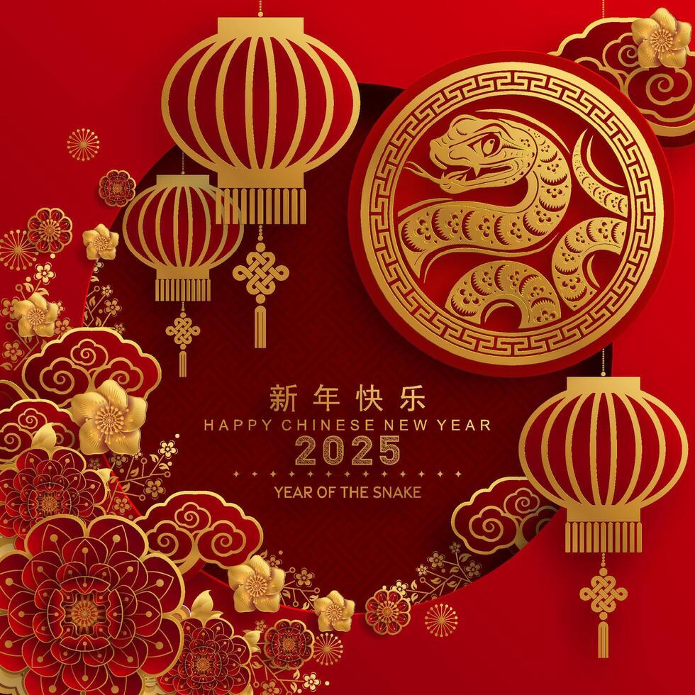 content chinois Nouveau année 2025 le serpent zodiaque signe avec fleur, lanterne, asiatique éléments rouge papier Couper style sur Couleur Contexte. vecteur