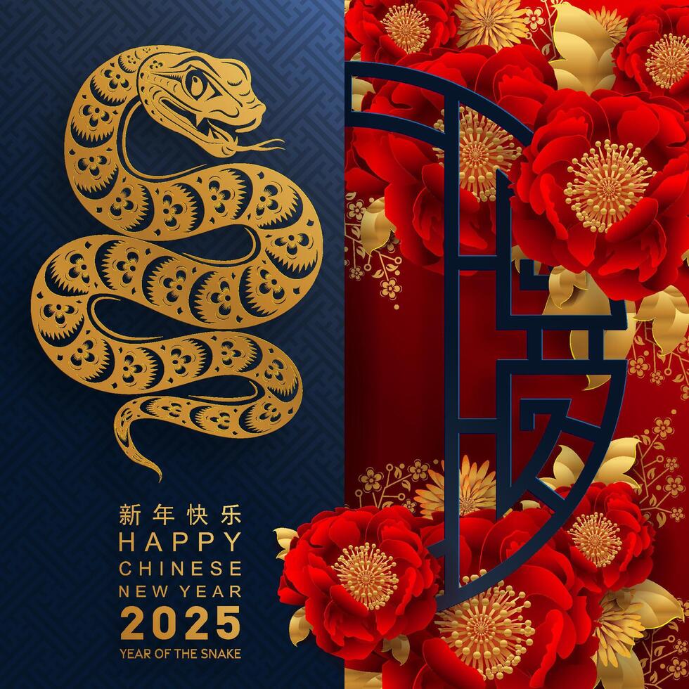 content chinois Nouveau année 2025 le serpent zodiaque signe avec fleur, lanterne, asiatique éléments rouge papier Couper style sur Couleur Contexte. vecteur