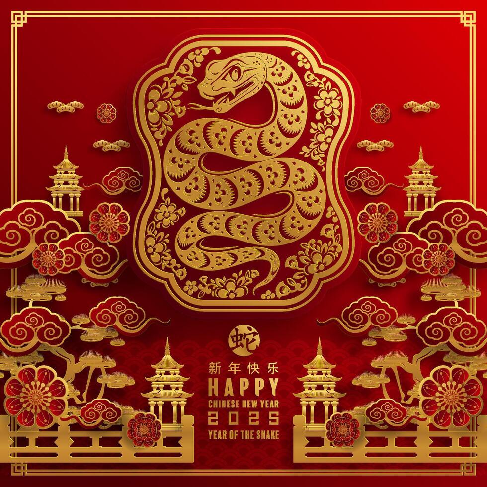 content chinois Nouveau année 2025 le serpent zodiaque signe avec fleur, lanterne, asiatique éléments rouge papier Couper style sur Couleur Contexte. vecteur