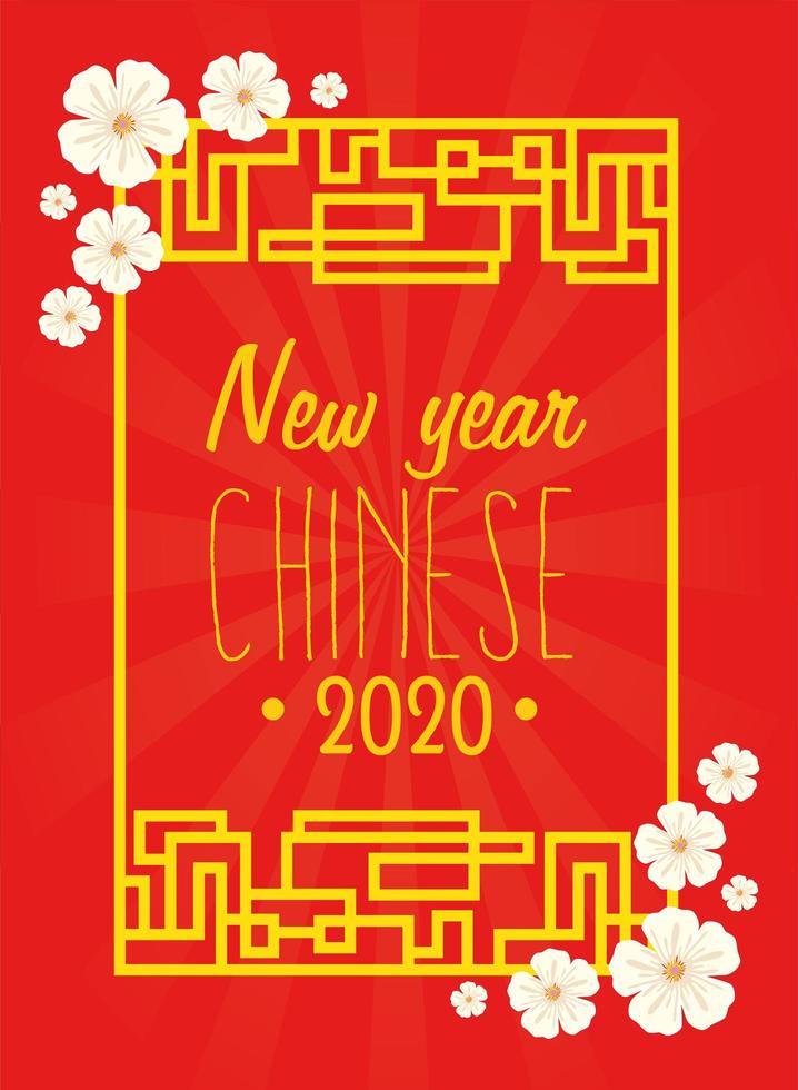 bonne année chinoise 2020 avec décoration vecteur