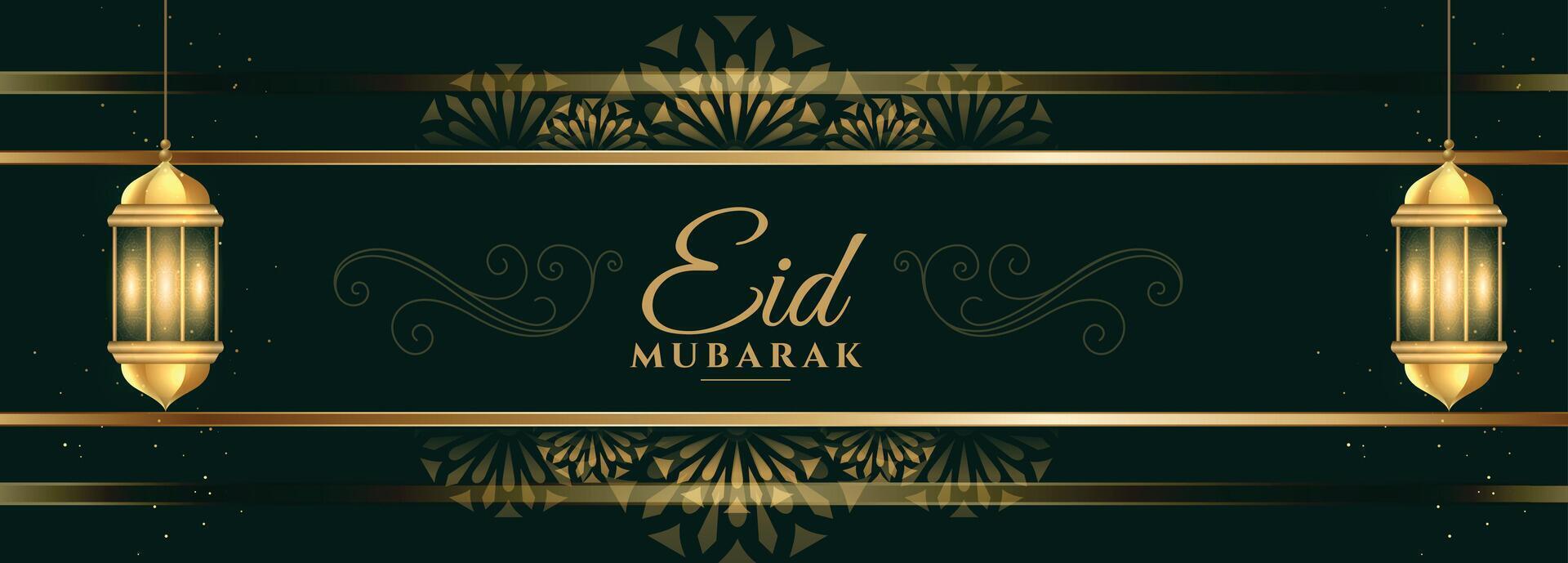 eid mubarak islamique bannière avec lanterne décoration vecteur