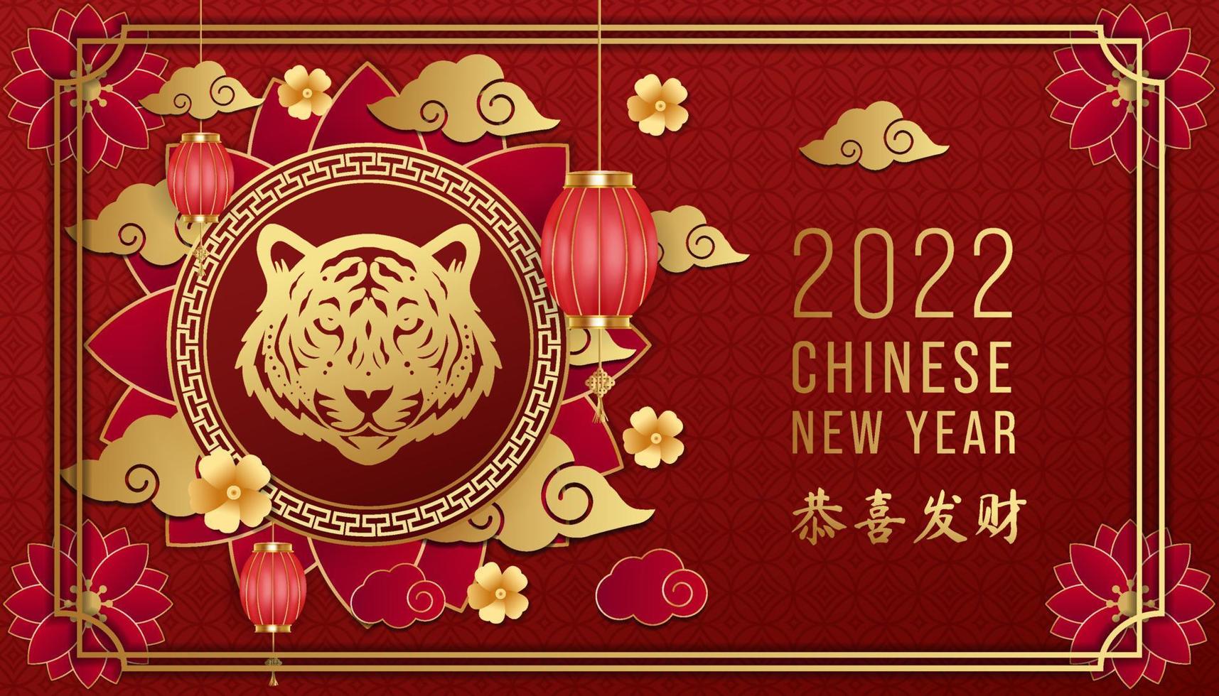 nouvel an chinois doré 2022 sur fond rouge avec tiger shio ou zodiaque chinois et nuage d'ornement, fleur, lanterne. vecteur de conception