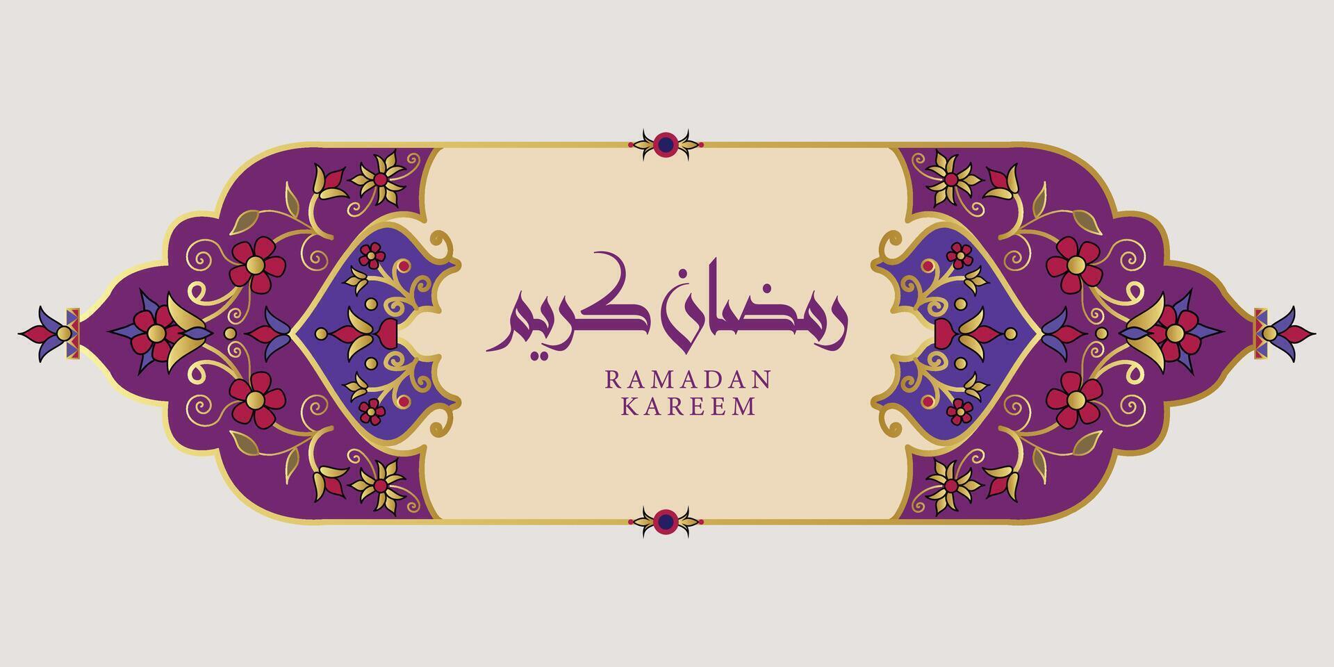 complexe turc texte frontière avec Ramadan kareem texte vecteur