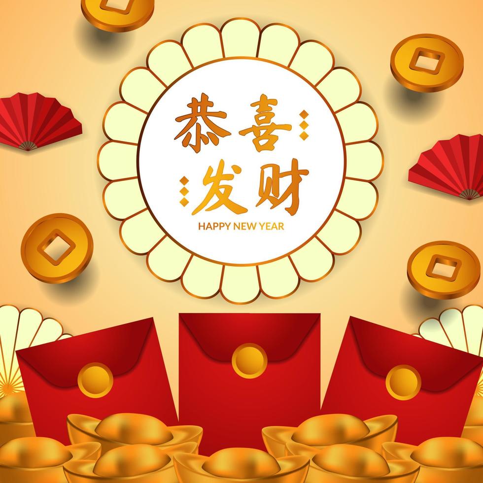 joyeux Nouvel An chinois. illustration d'enveloppe rouge avec pièce d'or et argent d'or de lingot de sycee yuan bao, décoration de papier d'éventail vecteur