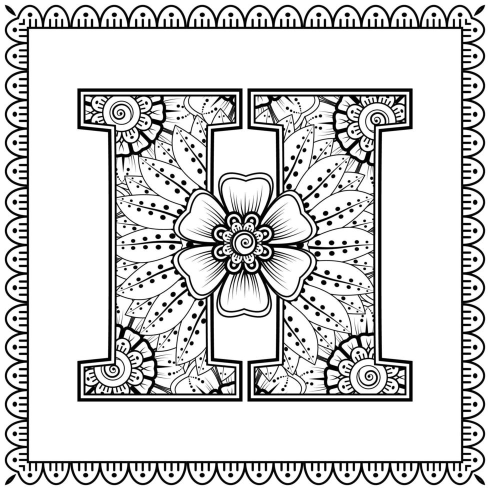 lettre h faite de fleurs dans le style mehndi. page de livre de coloriage. illustration vectorielle de contour à la main. vecteur