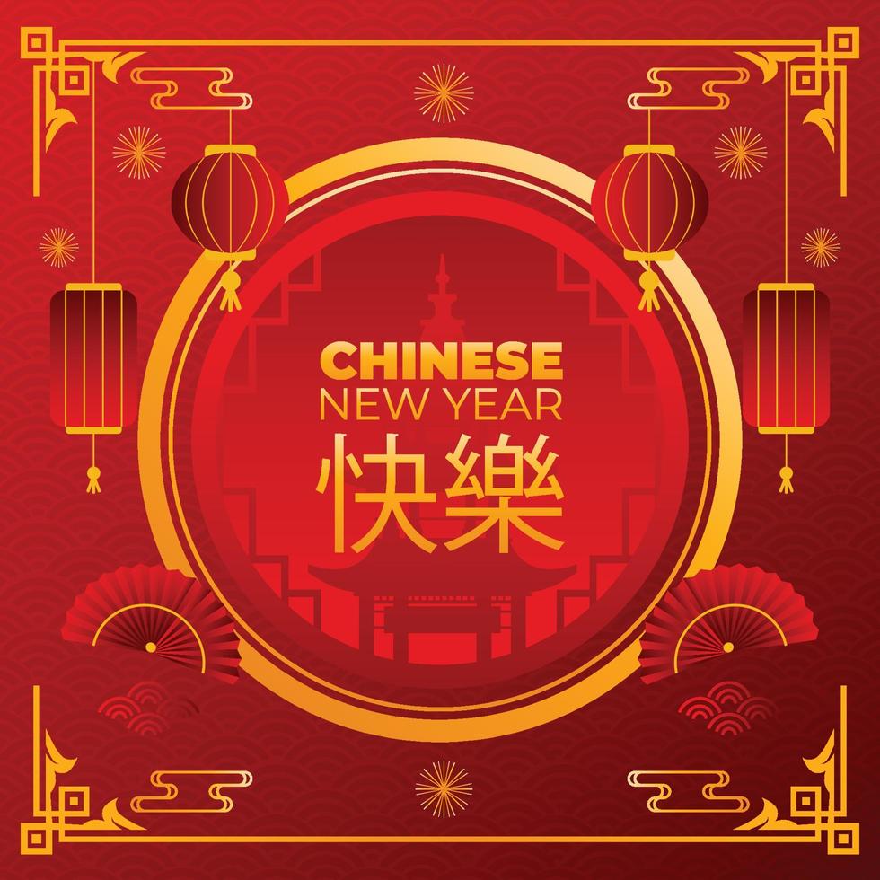 carte de joyeux nouvel an chinois vecteur