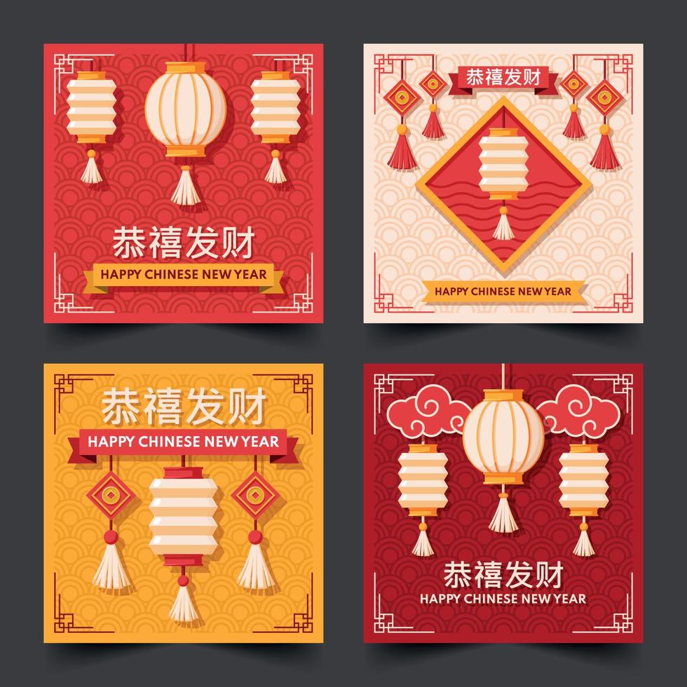 jeu de cartes de lanterne du nouvel an chinois vecteur