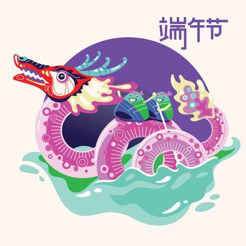 Dumplings de riz chinois mignons sur l&#39;illustration du festival de bateau-dragon vecteur
