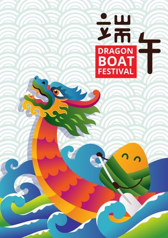 Festival du bateau-dragon vecteur