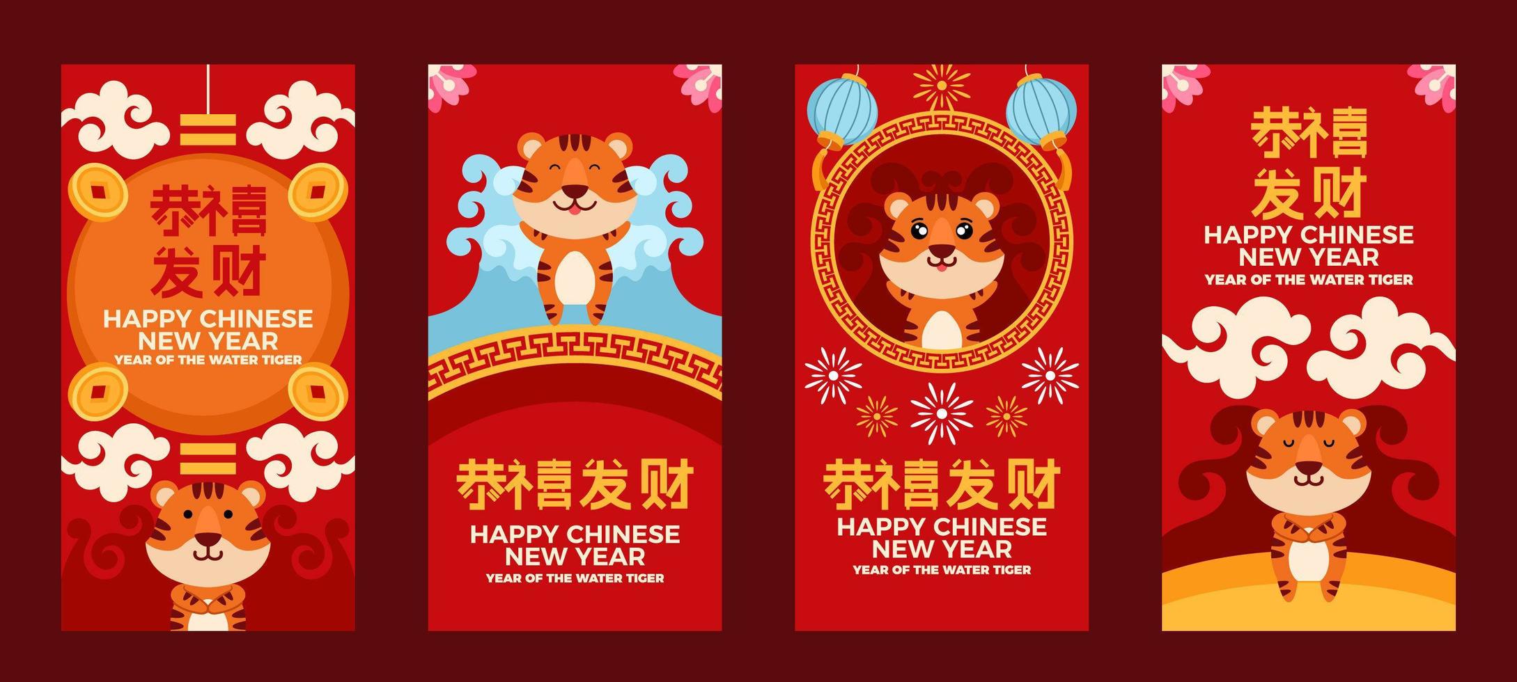 articles d'histoire sur les réseaux sociaux pour le nouvel an chinois vecteur
