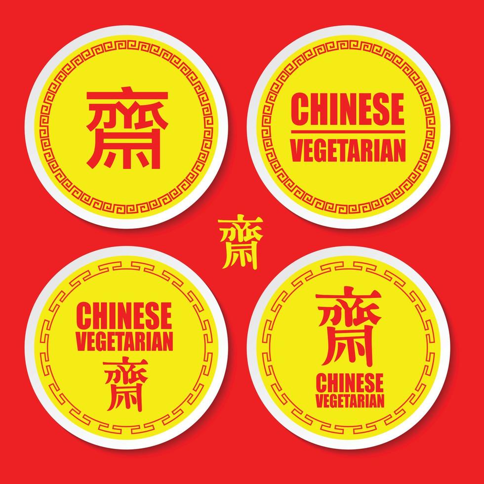 végétarien chinois en anglais et en chinois sur l'autocollant. vecteur