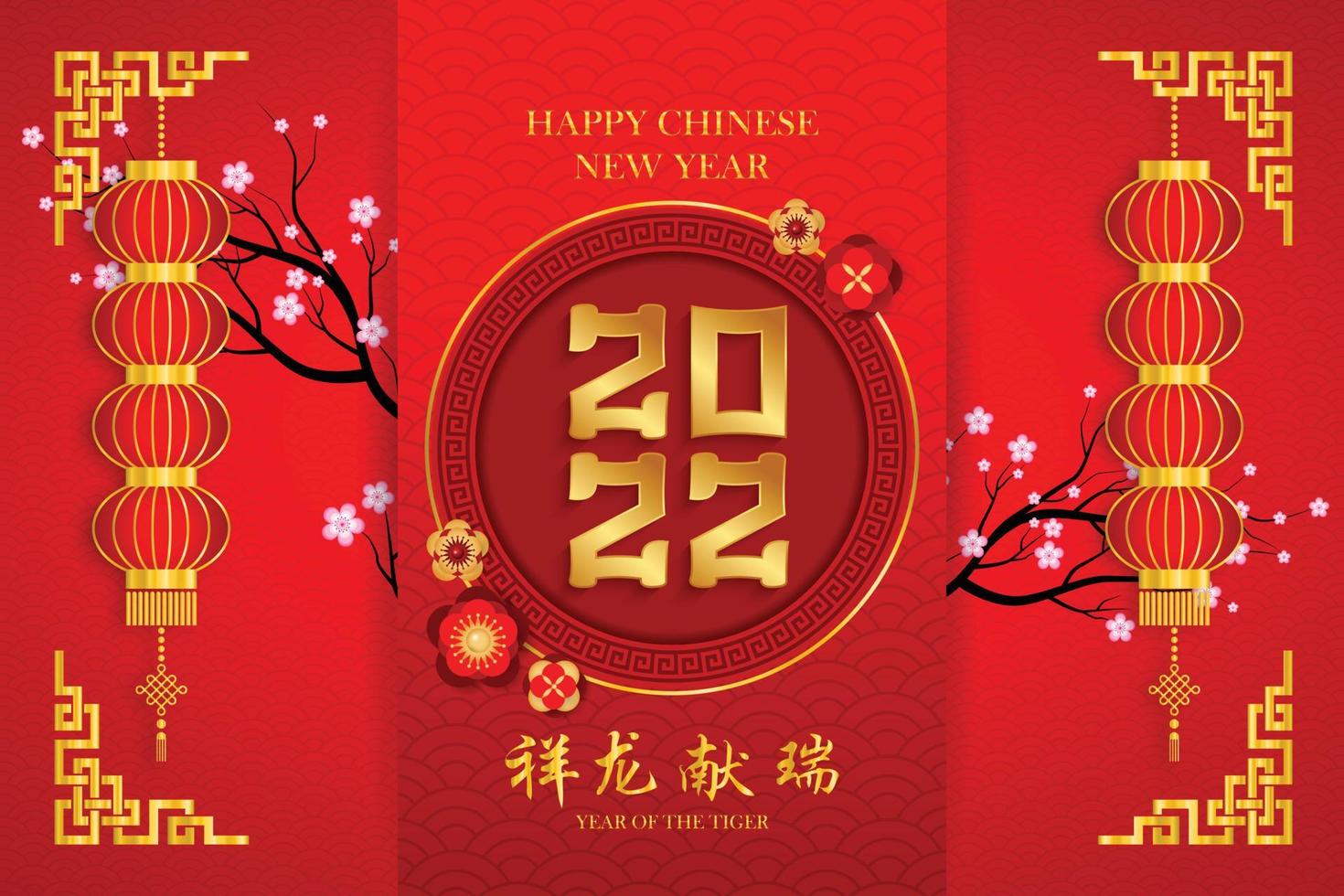 joyeux nouvel an chinois 2022 dans un cadre de motif chinois doré traduction des mots chinois calendrier chinois pour le tigre du tigre 2022 vecteur