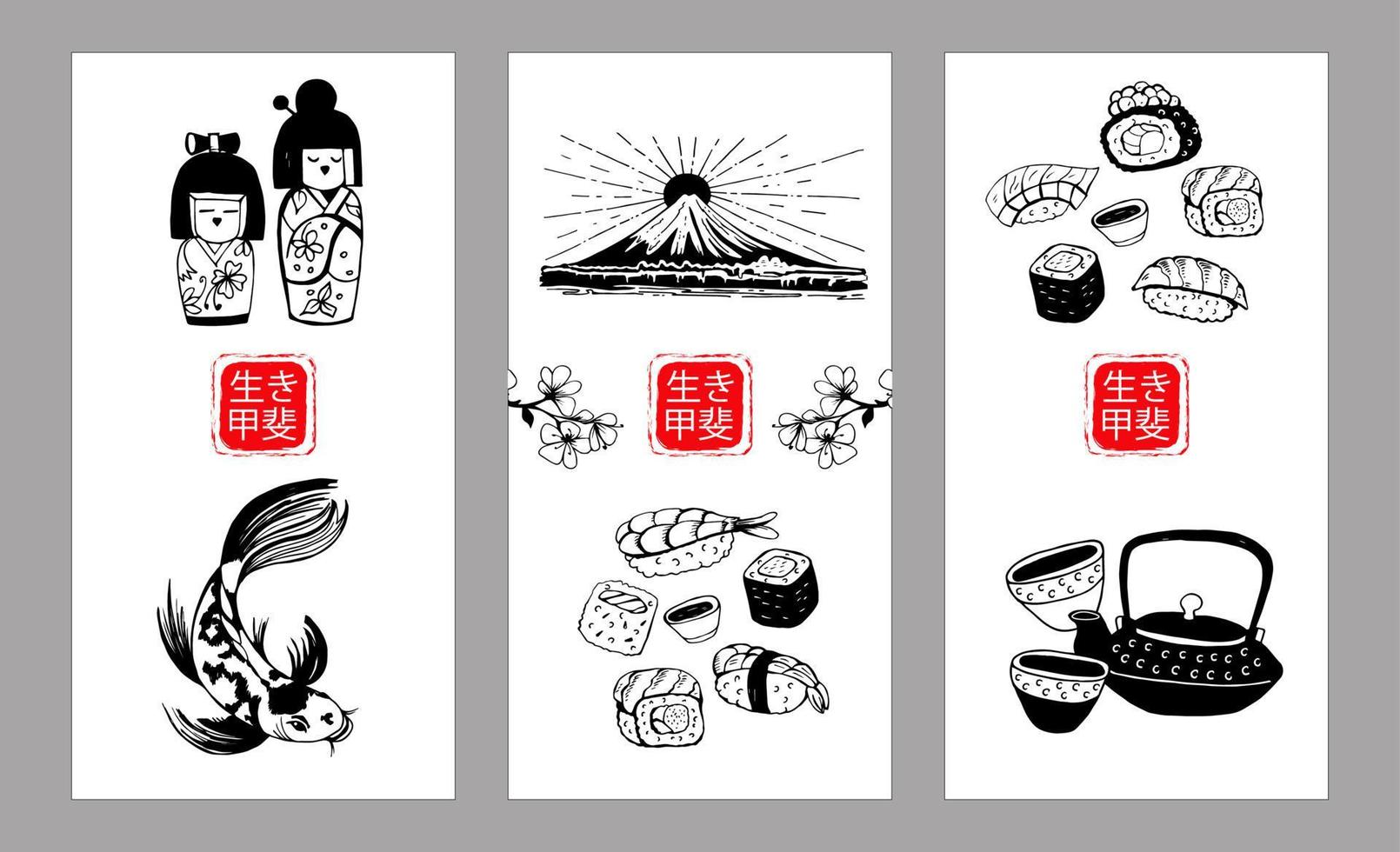Japon. tradition japonaise. l'inscription en caractères japonais traduit le sens de la vie. illustration vectorielle dessinés à la main vecteur noir et blanc-09.eps