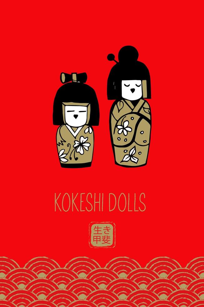 poupées kokeshi japonaises en bois. illustration vectorielle sur fond rouge. vecteur