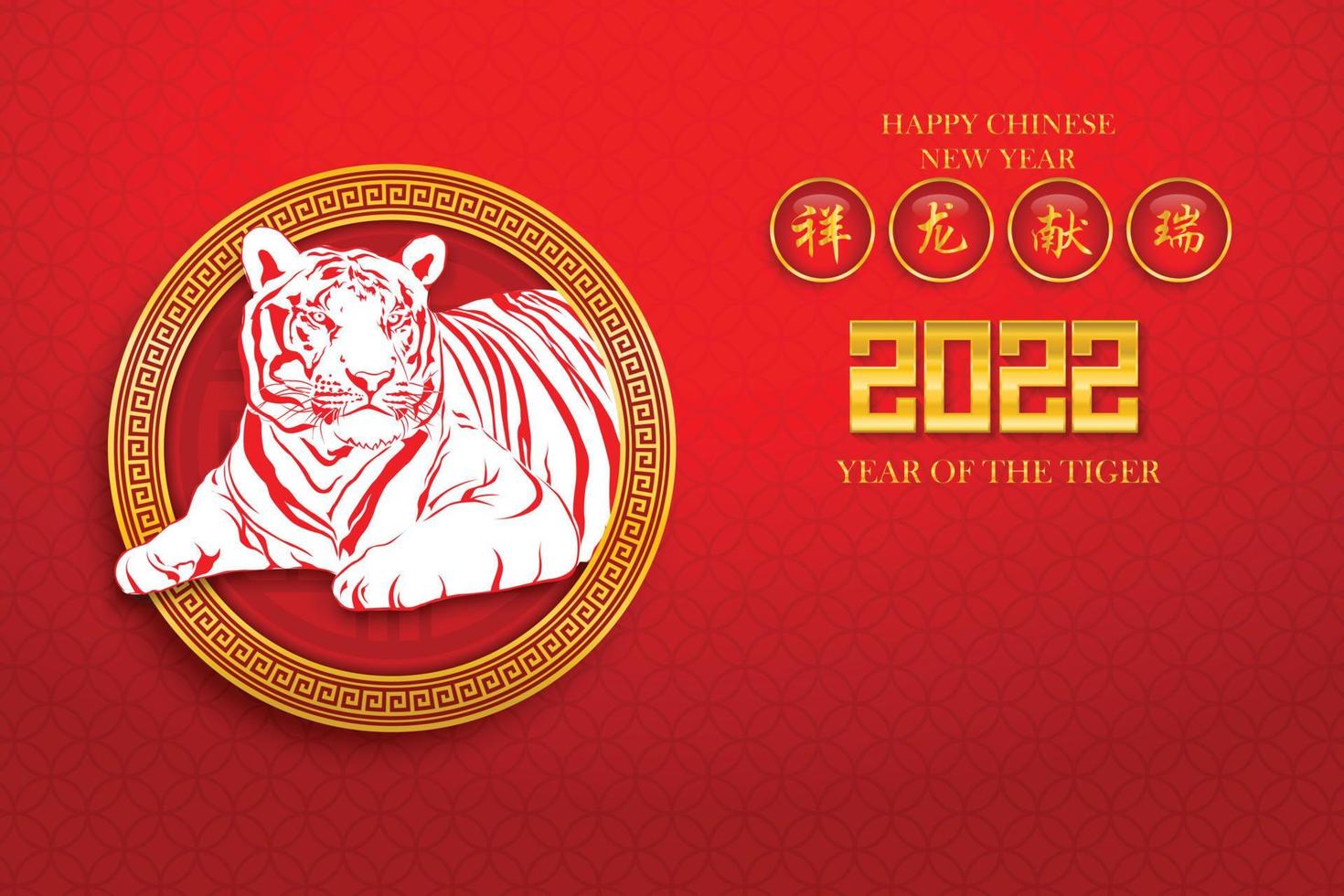 nouvel an chinois 2022, année du tigre avec dessin de tigre rouge pour 2022 dans le cadre de cercle de motif chinois sur fond rouge. traduction de texte chinois calendrier chinois pour tigre 2022 vecteur