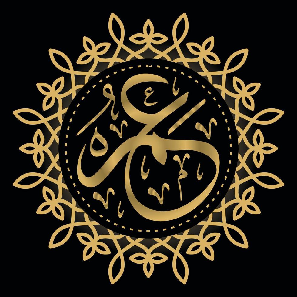 omar ou umar - illustration vectorielle de calligraphie arabe vecteur