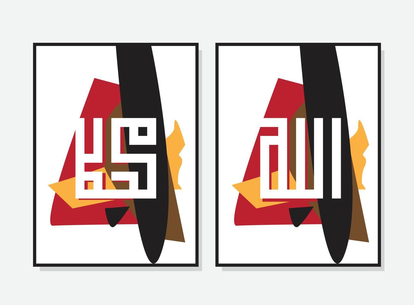traduire ce texte de la langue arabe en anglais est allah et muhammad donc cela signifie dieu en musulman. définir deux de l'art mural islamique. décoration murale allah et muhammad. fond d'écran musulman minimaliste. vecteur