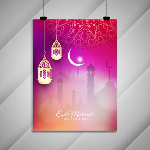 Abstrait design de brochure islamique Eid Mubarak vecteur
