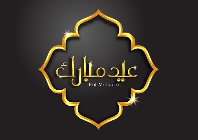 eid mubarak festival premium salutation design vecteur