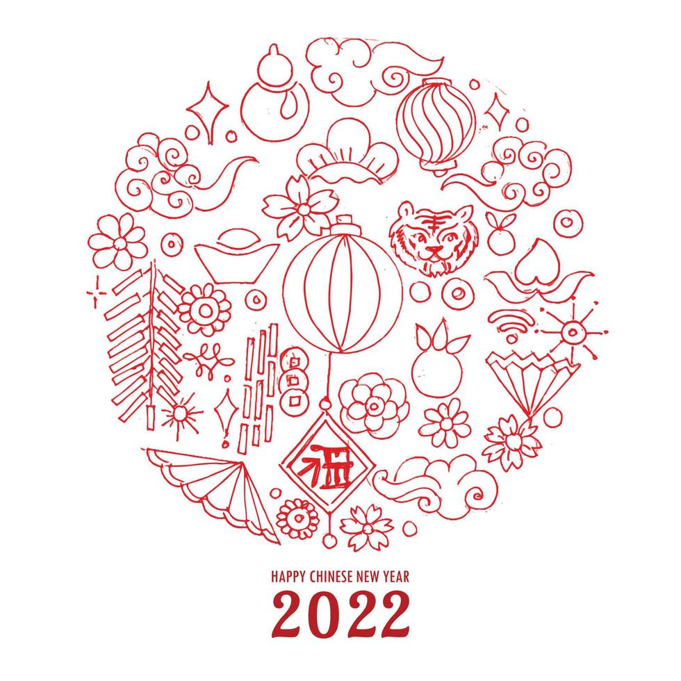 main dessiner des éléments chinois décoratifs conception de cartes de nouvel an vecteur