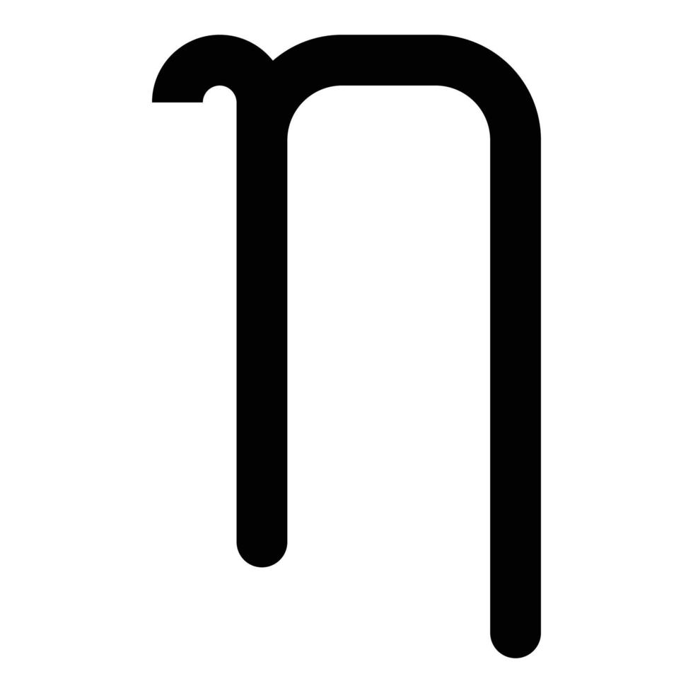 Eta symbole grec petite lettre minuscule icône de police illustration vectorielle de couleur noire image de style plat vecteur