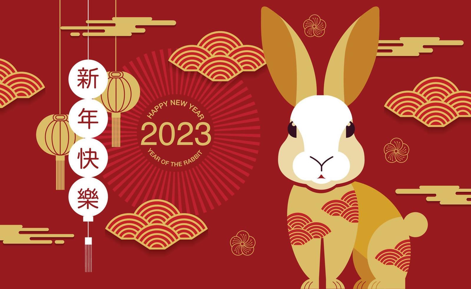 bonne année, nouvel an chinois 2023, année du lapin vecteur