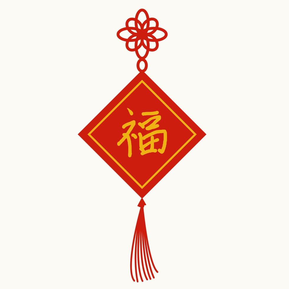 dessin de décoration suspendu du nouvel an lunaire rouge traditionnel vecteur