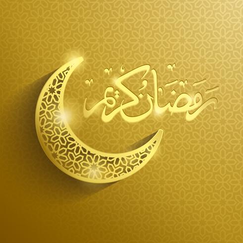 Calligraphie arabe de Ramadan Kareem vecteur