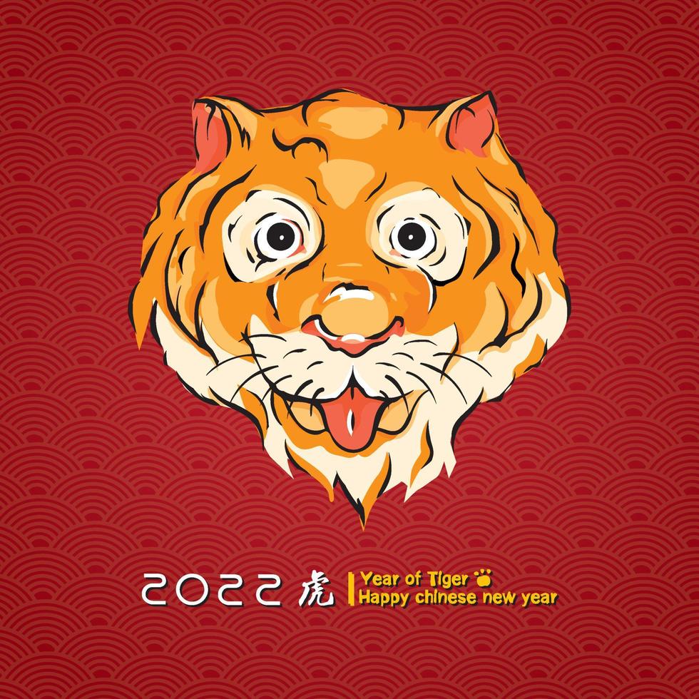 visage de tigre avec texte nouvel an chinois du tigre illustration vectorielle animal sauvage mignon et amusant traduction chinoise est bonne année vecteur