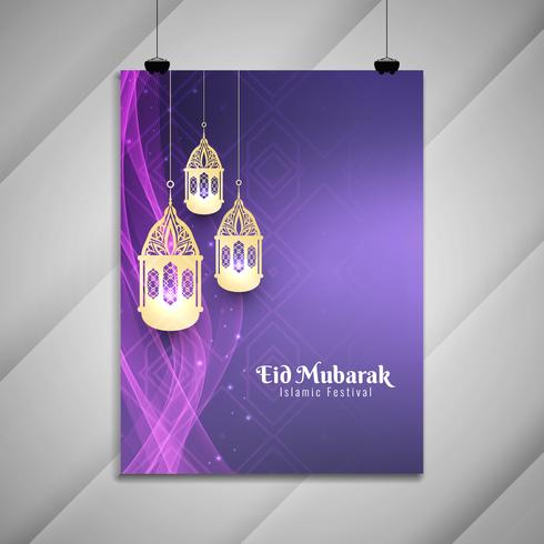 Conception de la brochure du festival abstrait Eid Mubarak vecteur